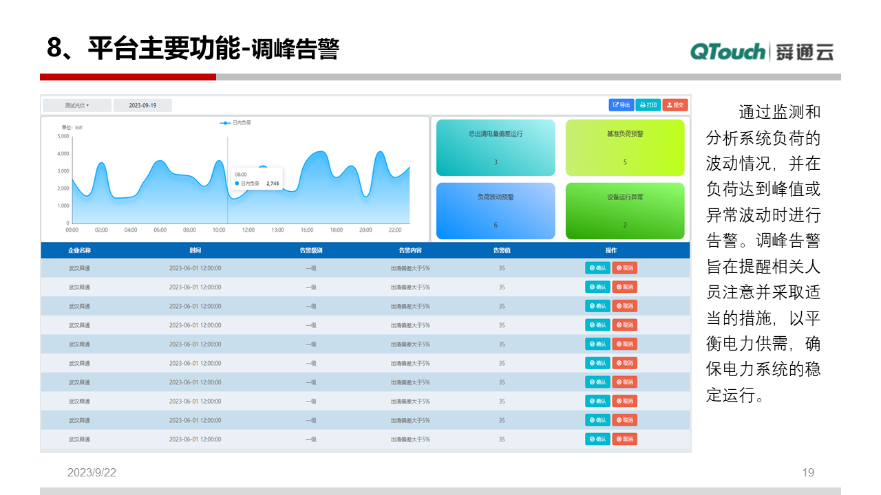 亚洲亚洲人成综合网络