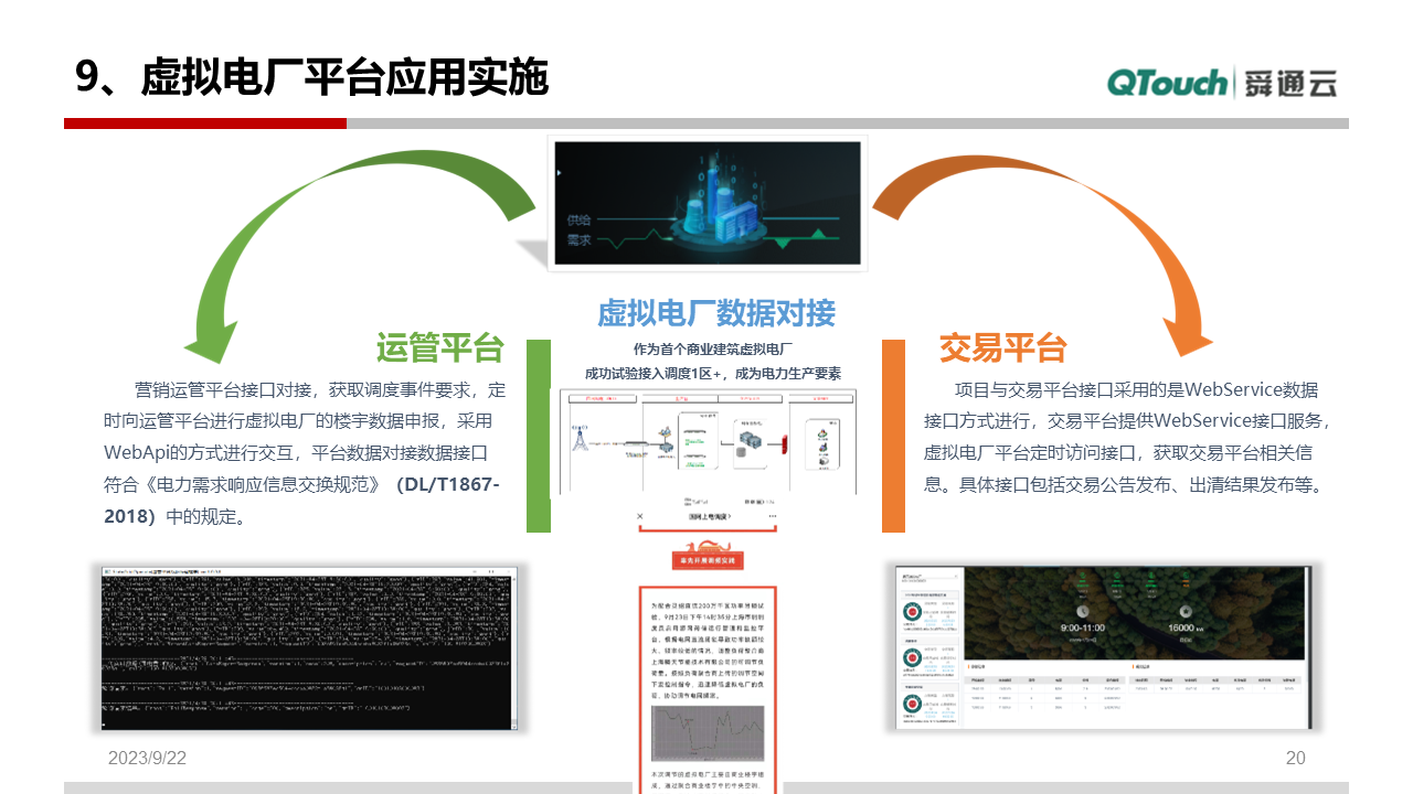 亚洲亚洲人成综合网络