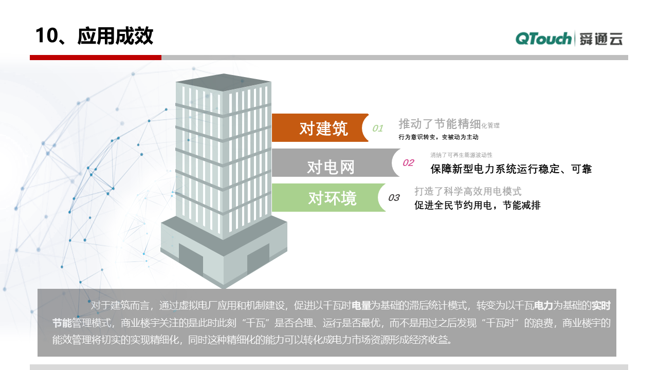 亚洲亚洲人成综合网络