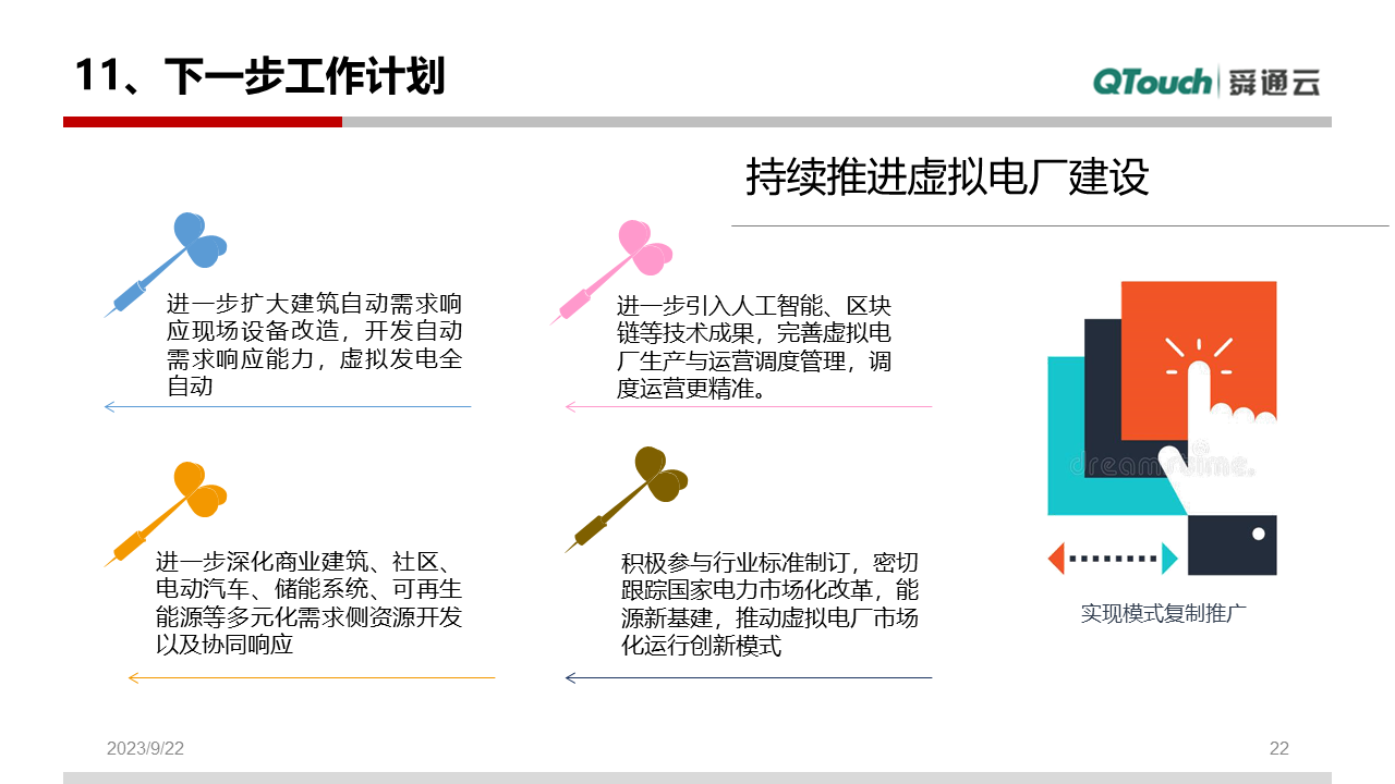亚洲亚洲人成综合网络