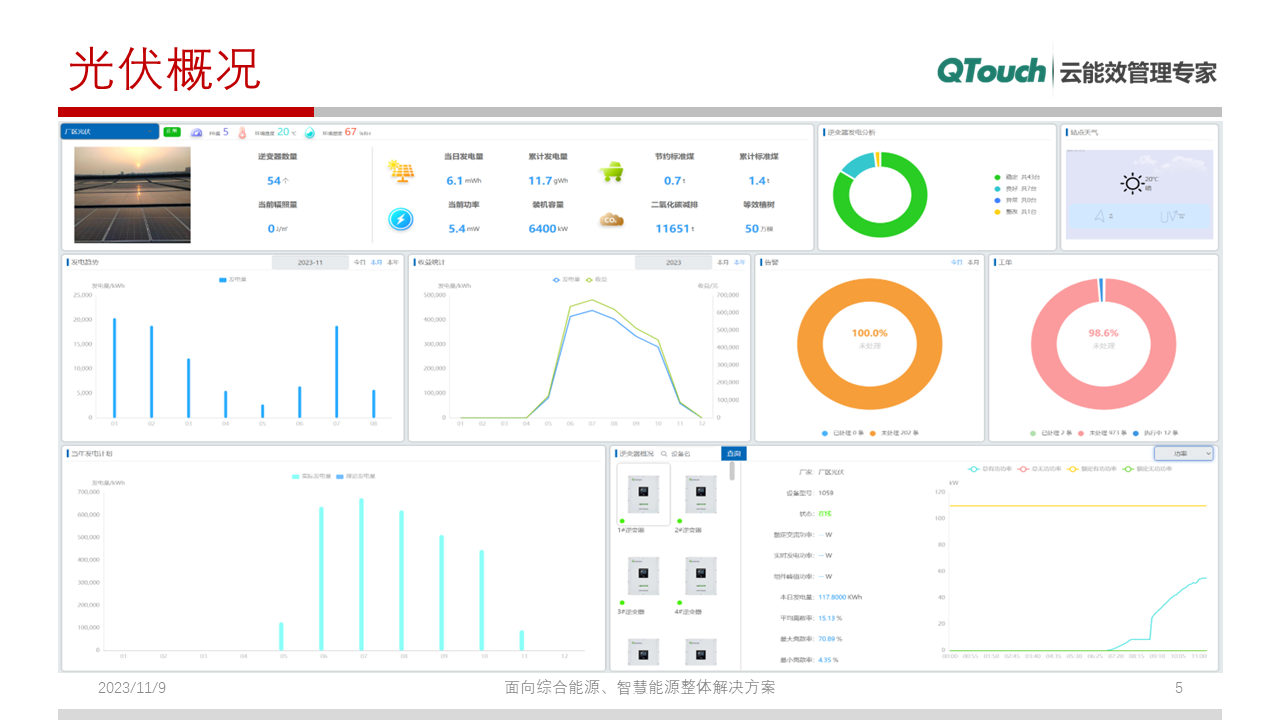 亚洲亚洲人成综合网络