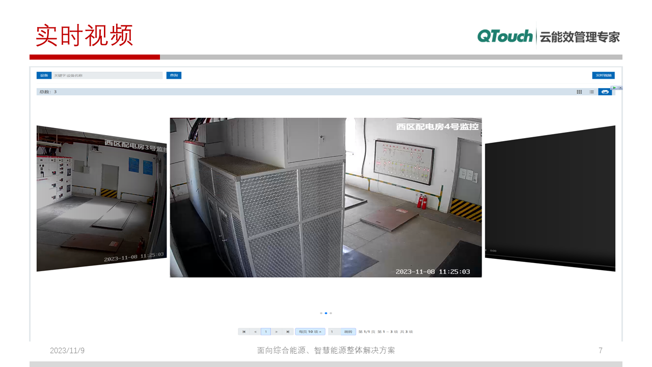 亚洲亚洲人成综合网络