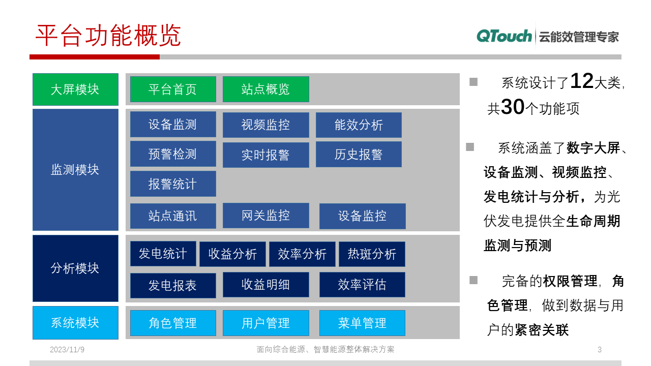 亚洲亚洲人成综合网络
