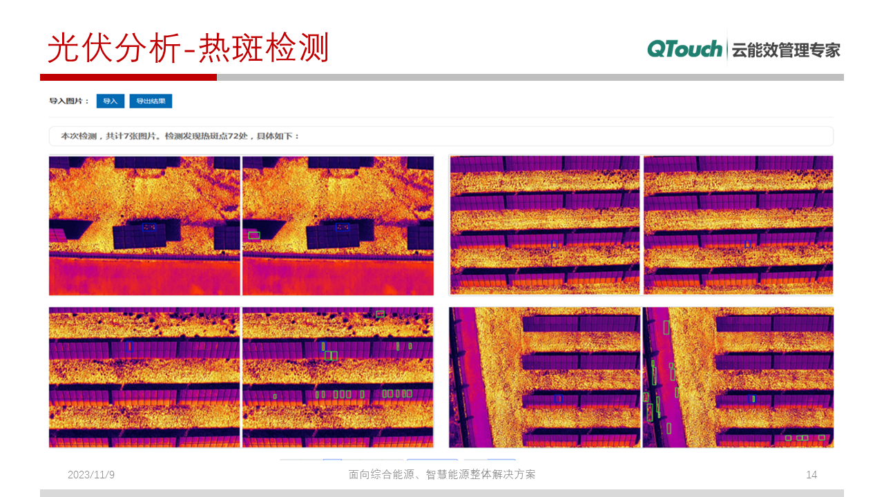 亚洲亚洲人成综合网络