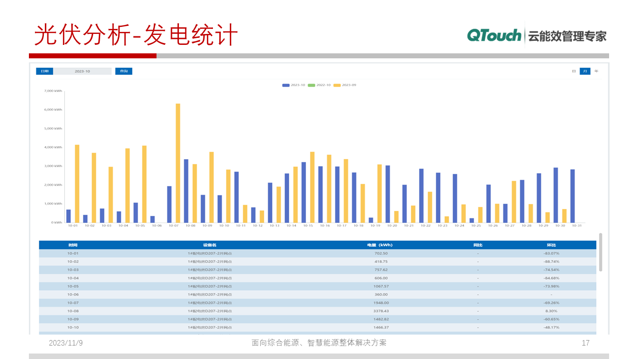 亚洲亚洲人成综合网络