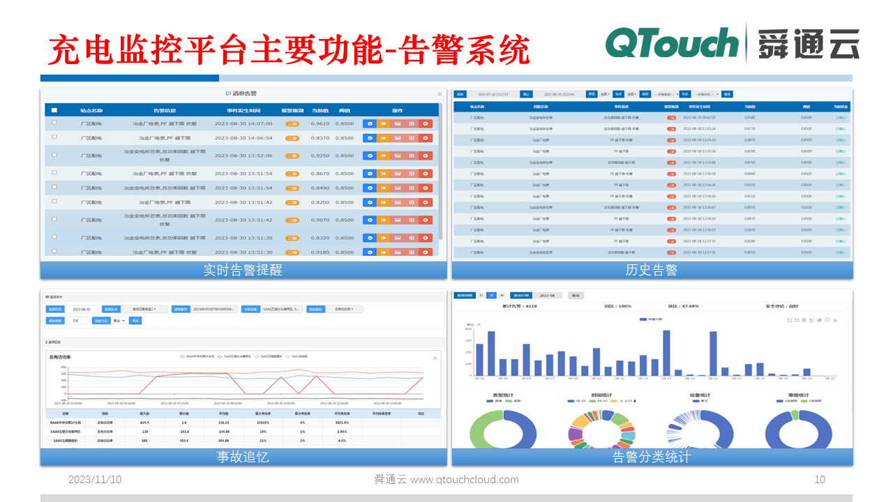 亚洲亚洲人成综合网络