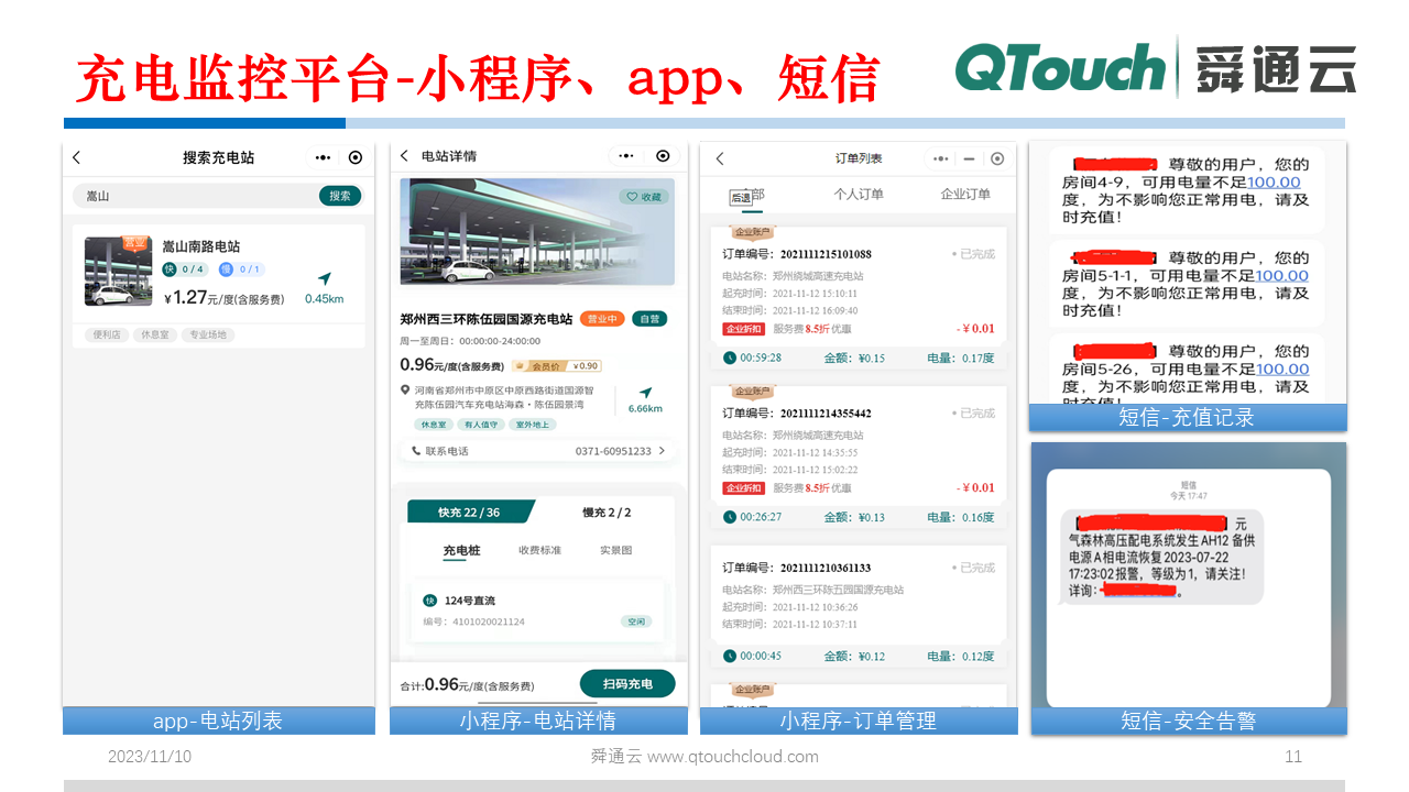 亚洲亚洲人成综合网络