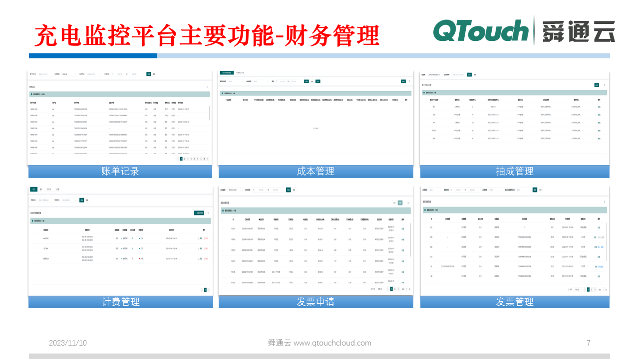亚洲亚洲人成综合网络