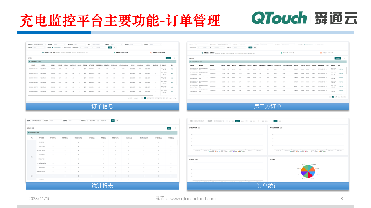 亚洲亚洲人成综合网络