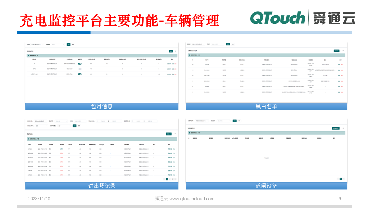 亚洲亚洲人成综合网络