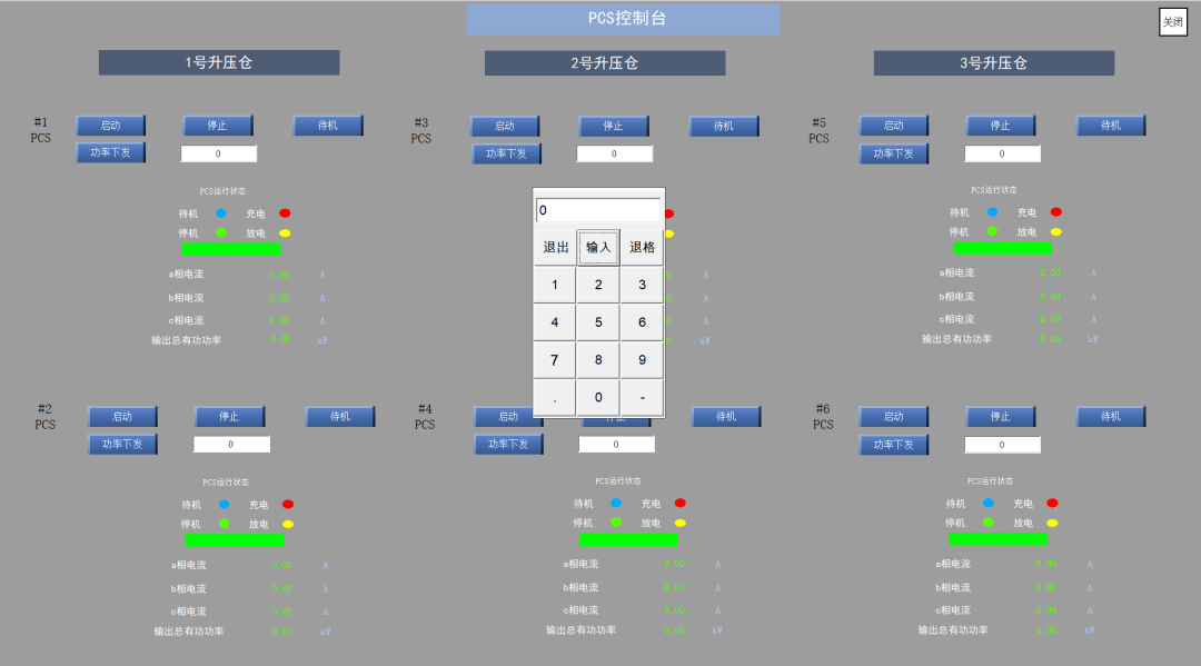 亚洲亚洲人成综合网络