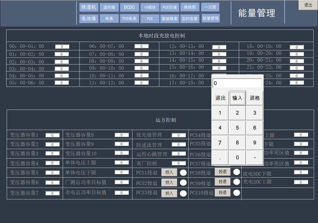 亚洲亚洲人成综合网络