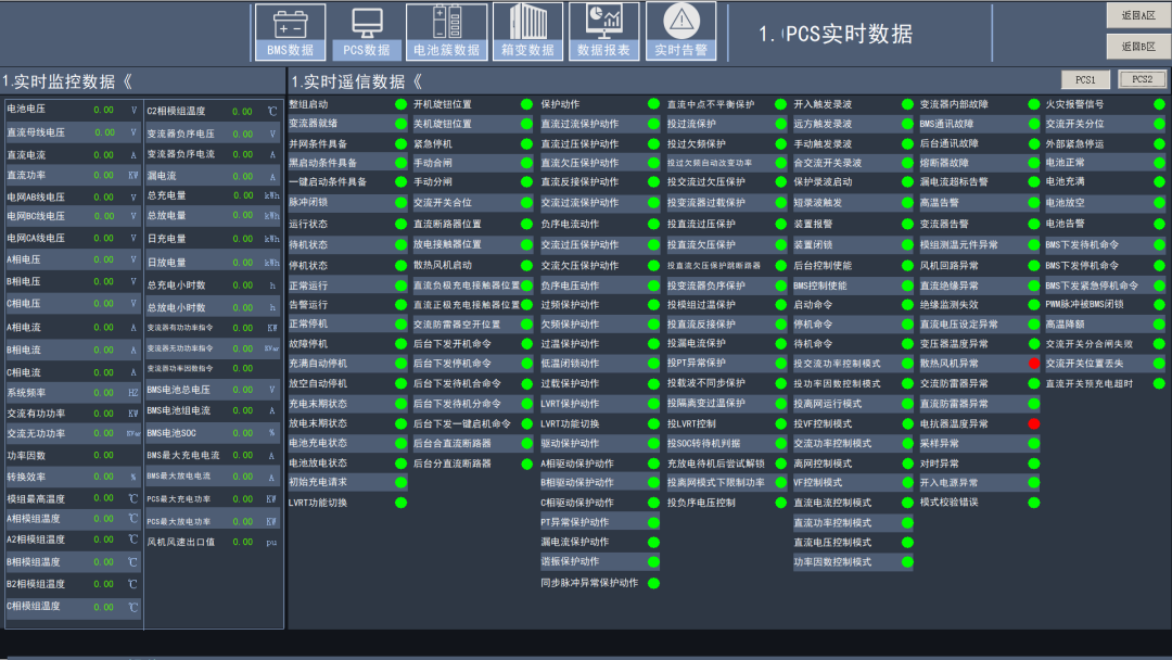亚洲亚洲人成综合网络