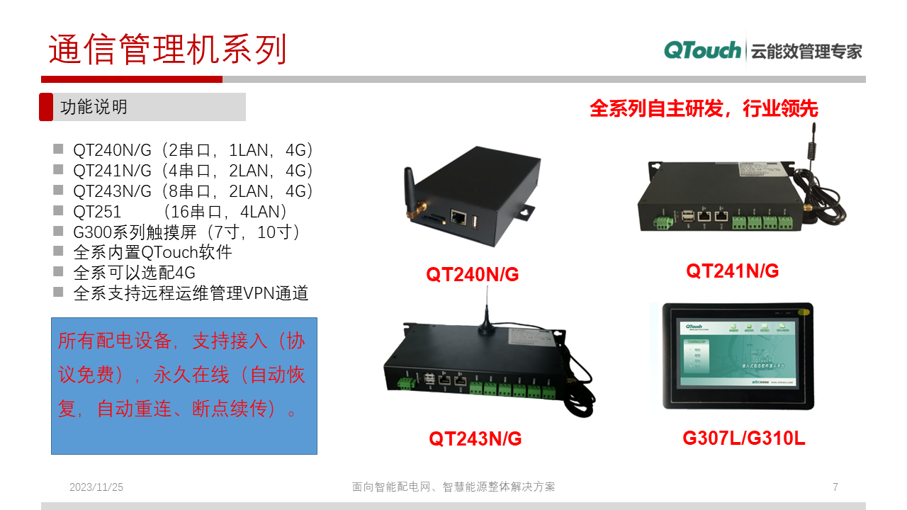 亚洲亚洲人成综合网络