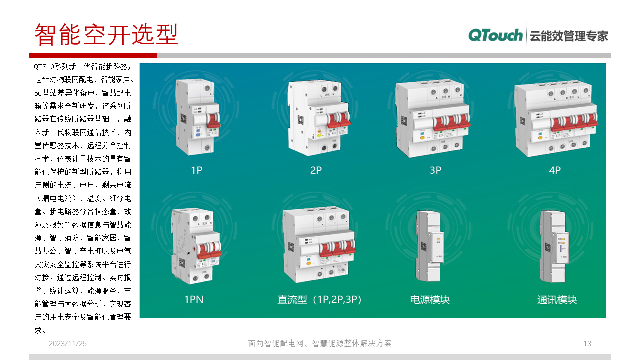 亚洲亚洲人成综合网络