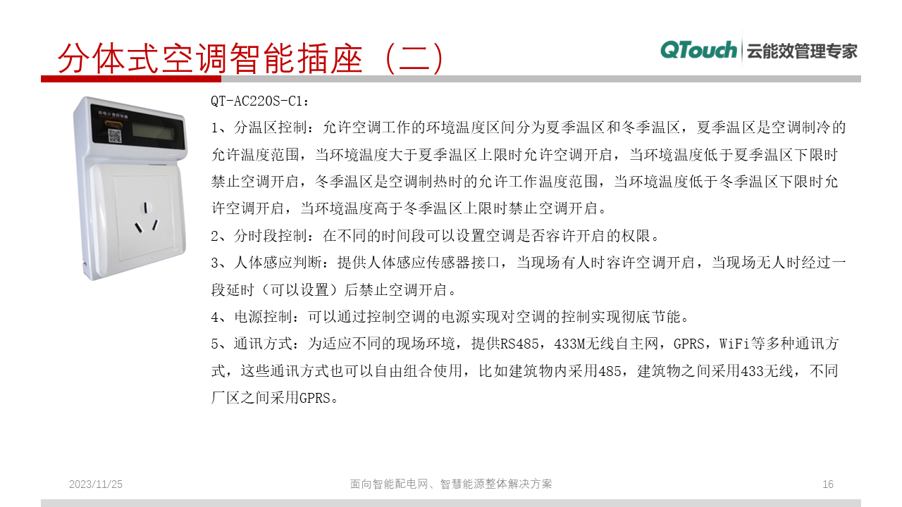 亚洲亚洲人成综合网络