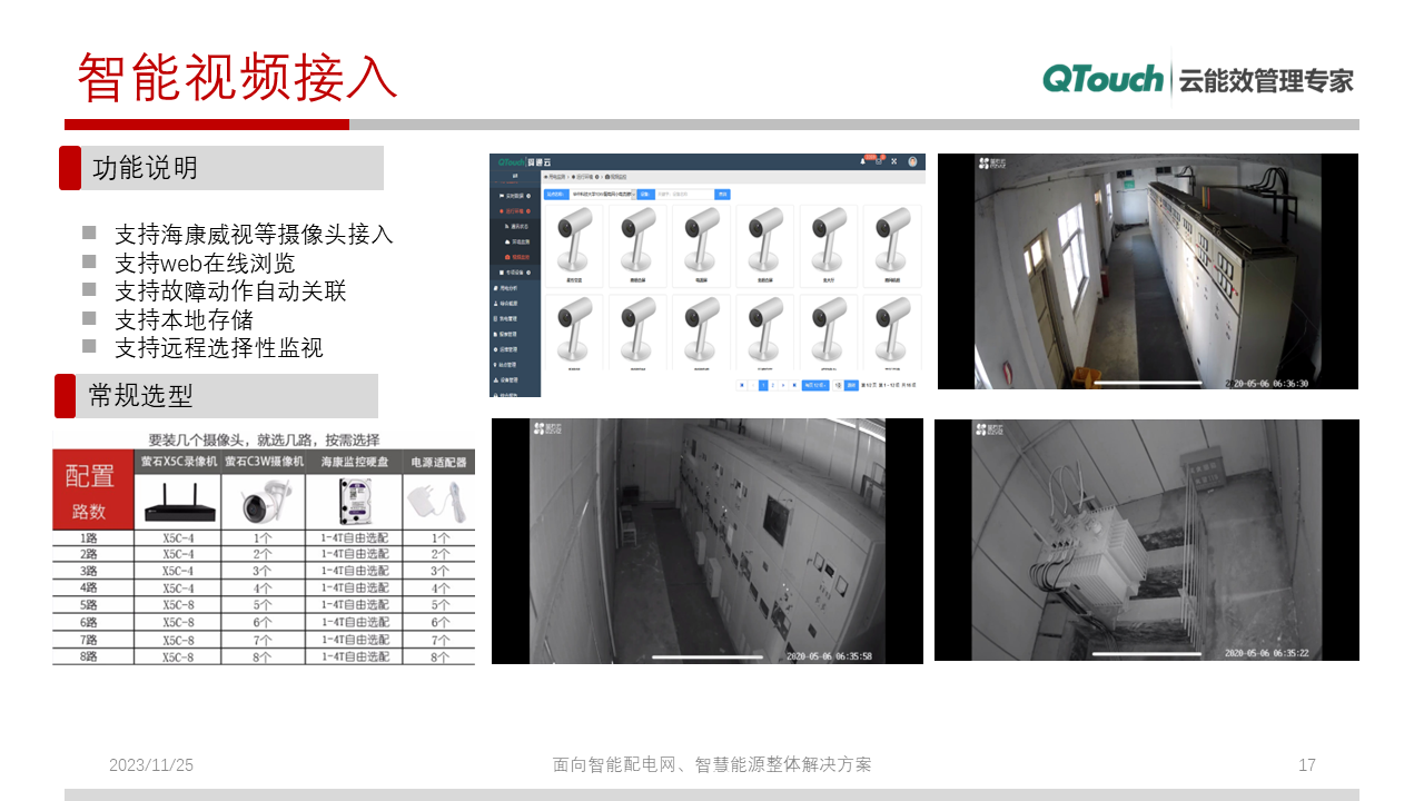 亚洲亚洲人成综合网络