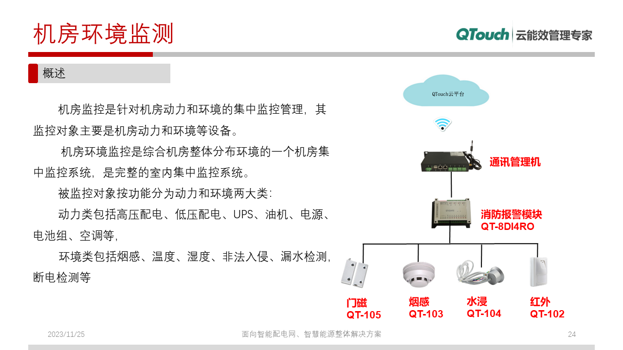 亚洲亚洲人成综合网络