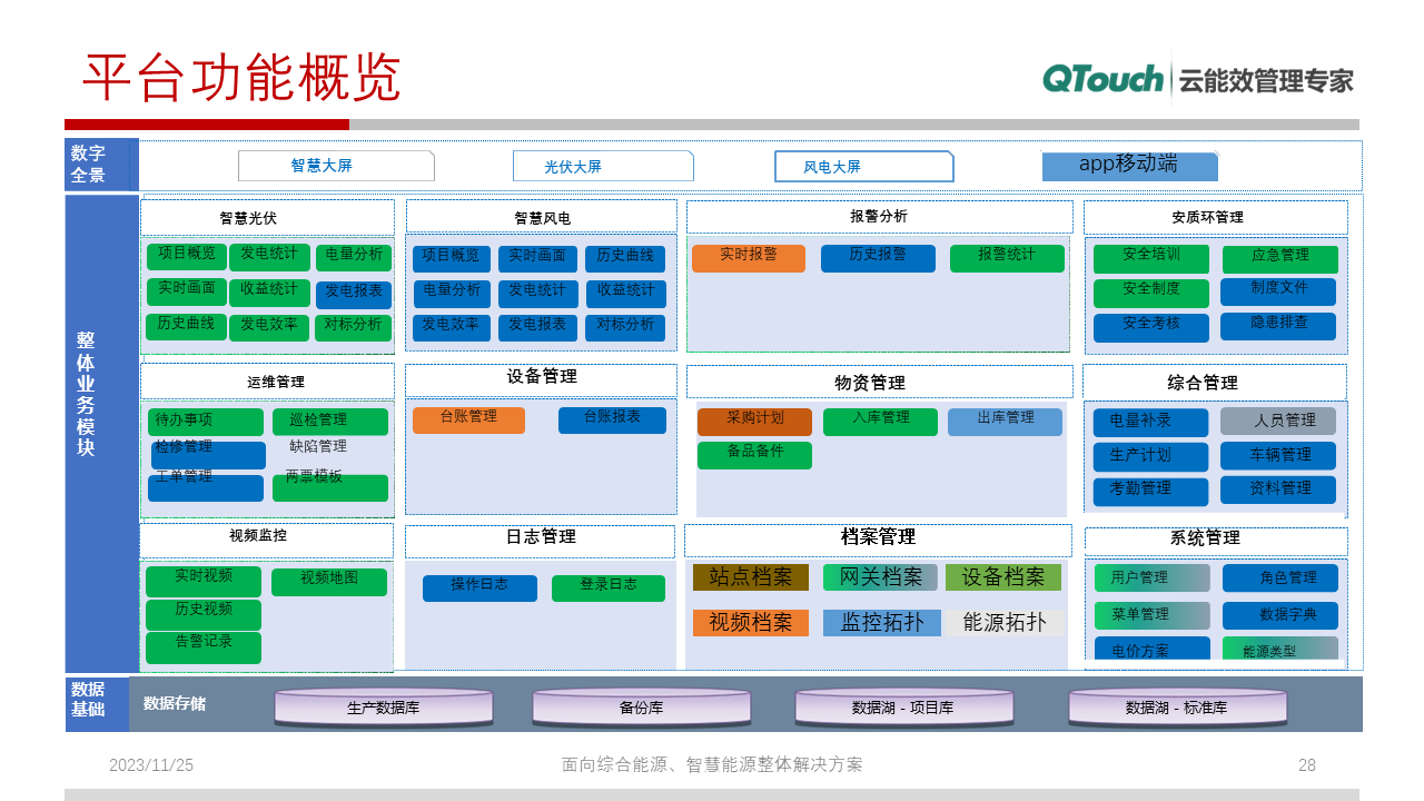 亚洲亚洲人成综合网络