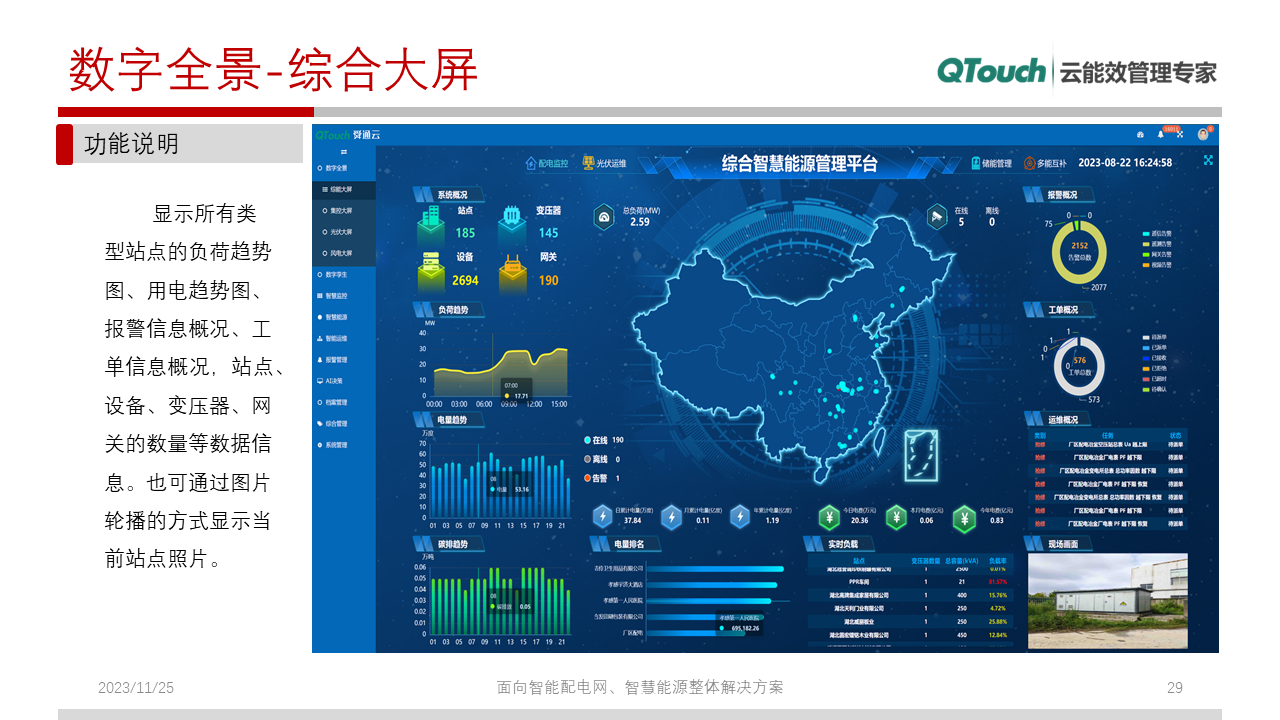 亚洲亚洲人成综合网络