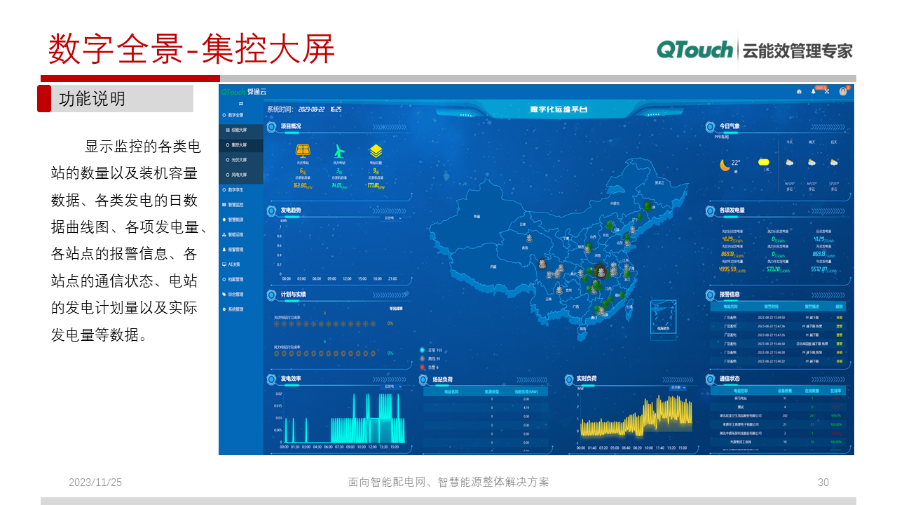 亚洲亚洲人成综合网络