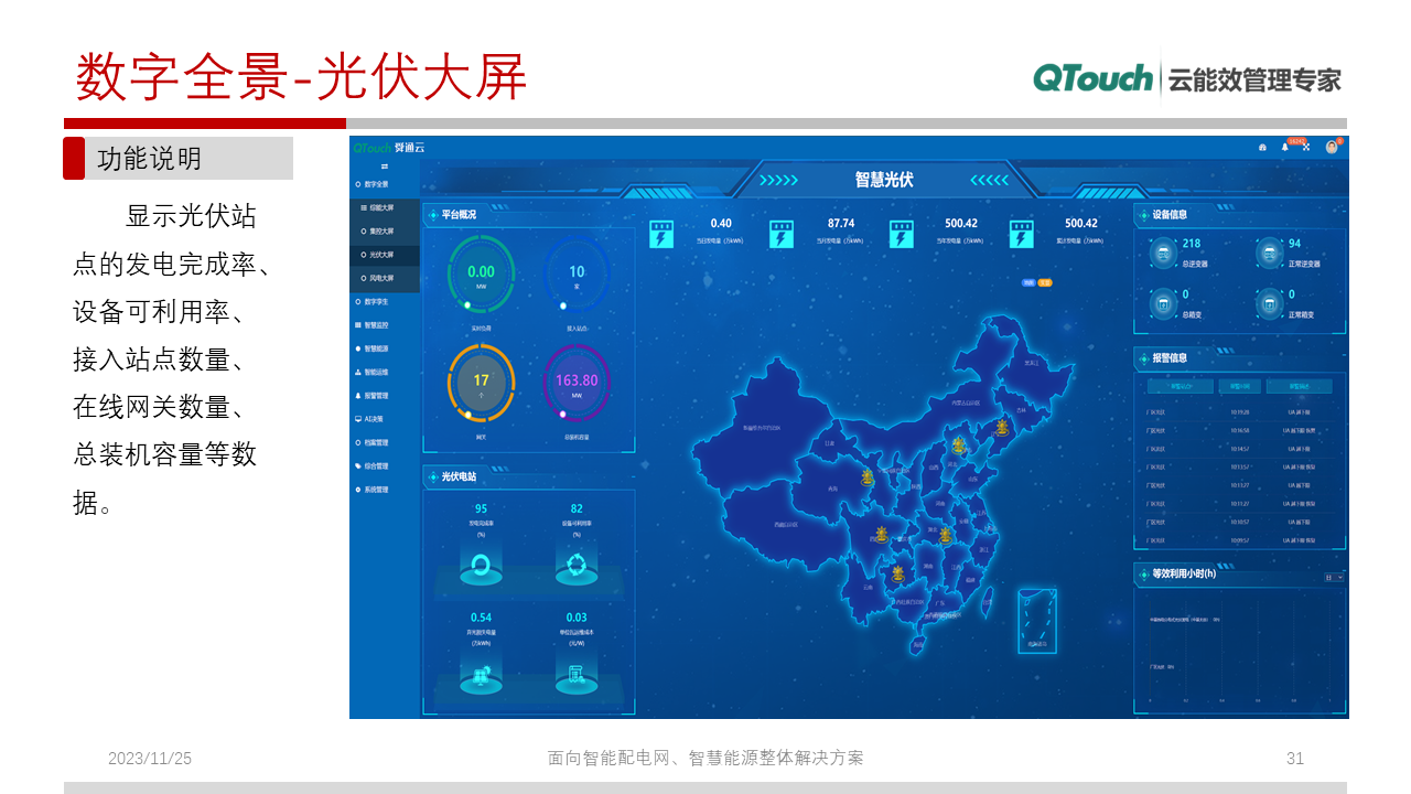 亚洲亚洲人成综合网络