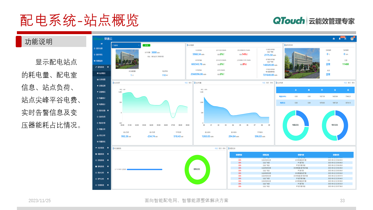 亚洲亚洲人成综合网络