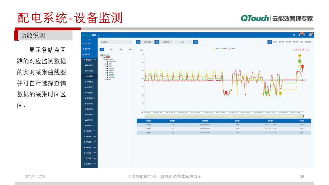 亚洲亚洲人成综合网络