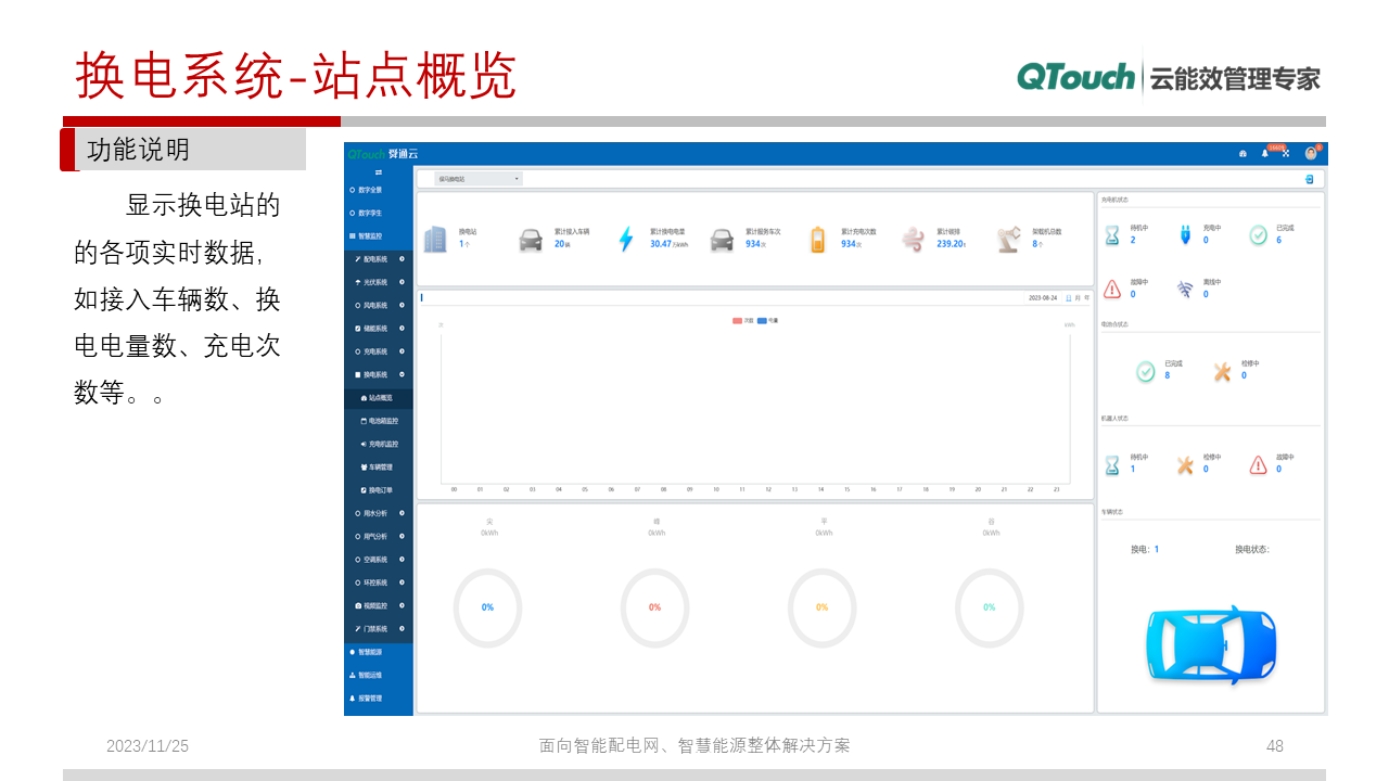 亚洲亚洲人成综合网络