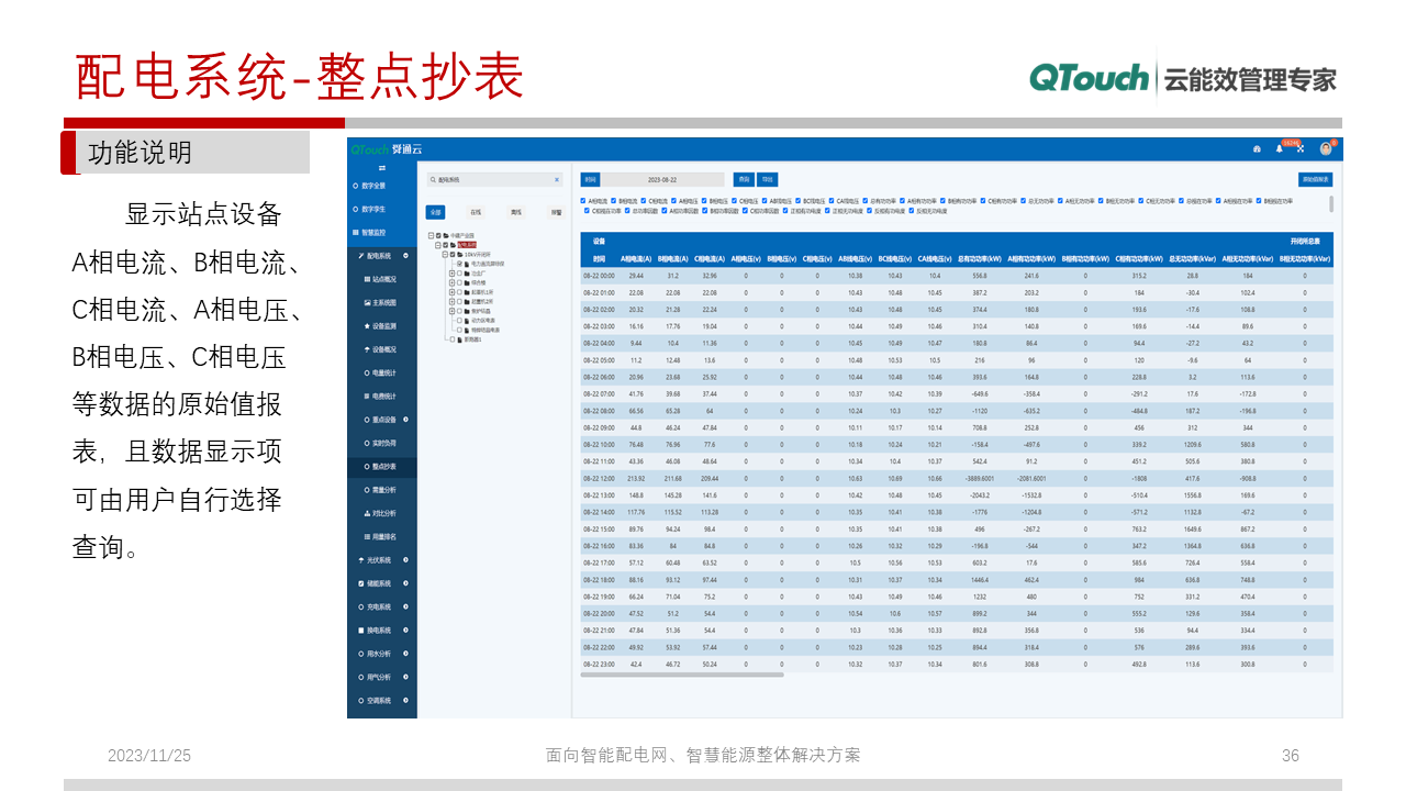 亚洲亚洲人成综合网络