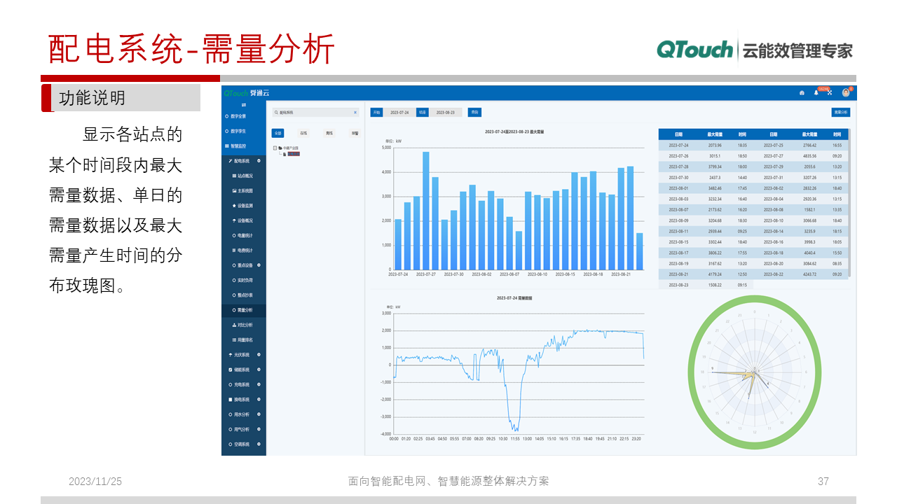 亚洲亚洲人成综合网络