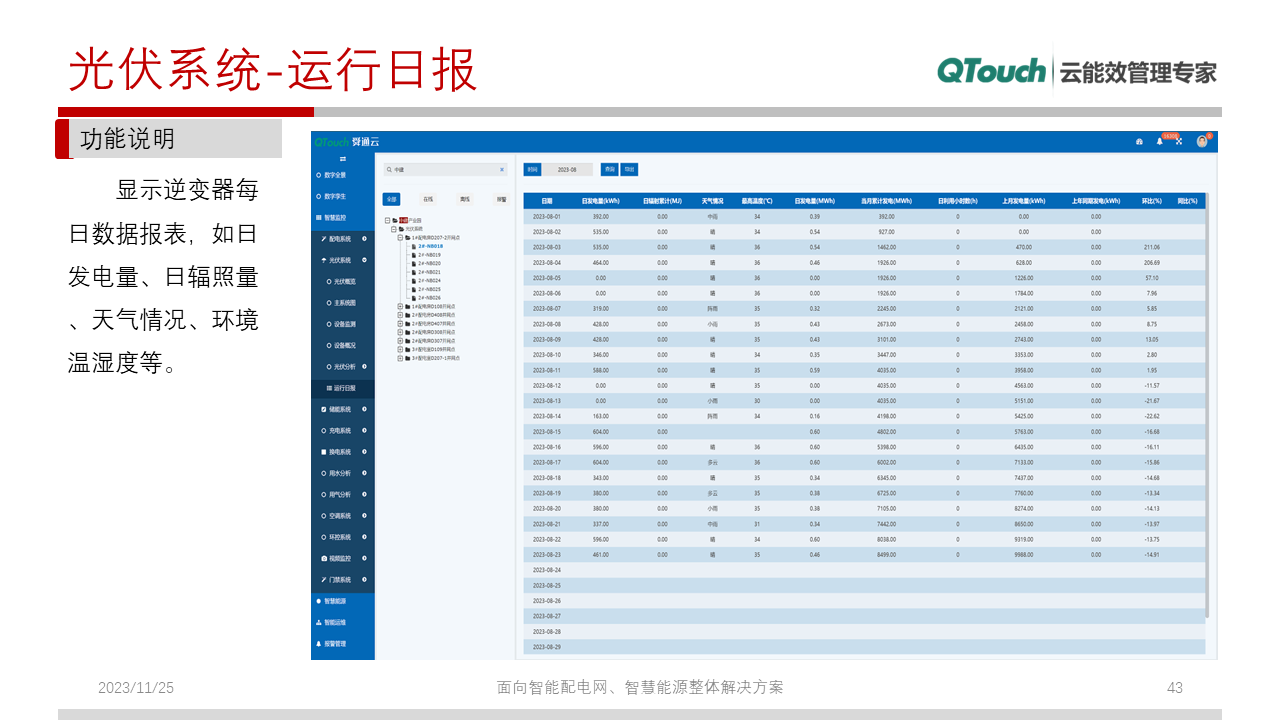 亚洲亚洲人成综合网络