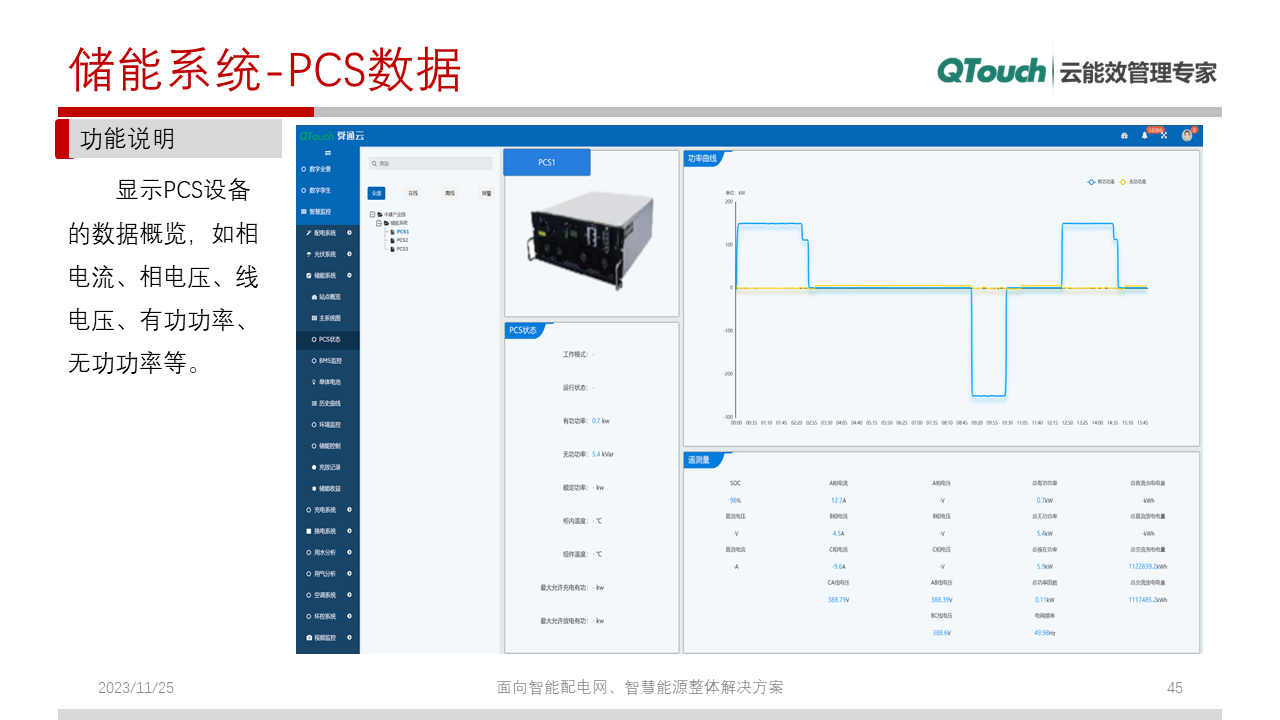 亚洲亚洲人成综合网络