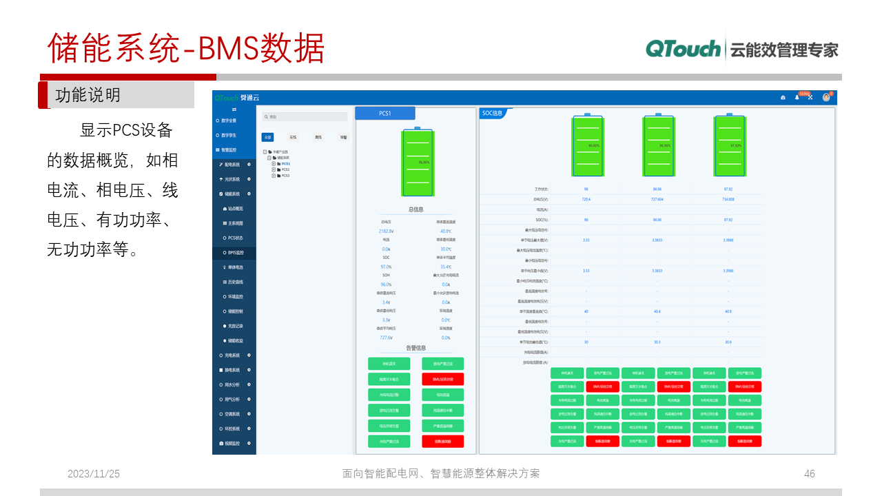 亚洲亚洲人成综合网络
