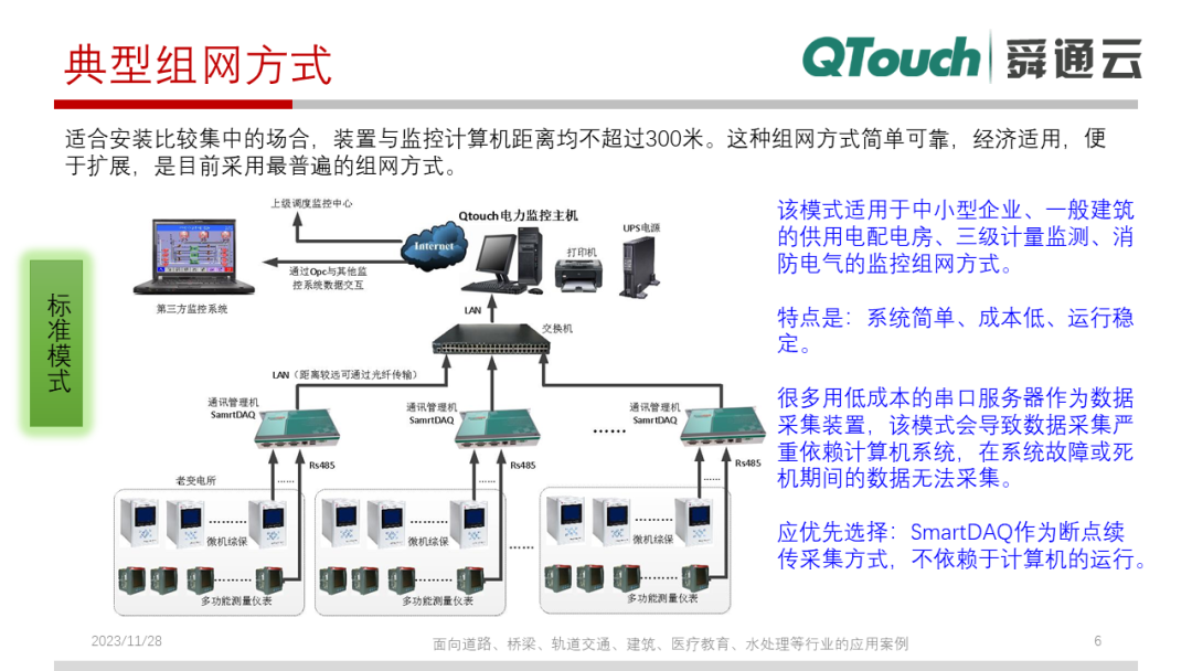 亚洲亚洲人成综合网络