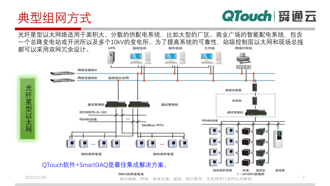 亚洲亚洲人成综合网络