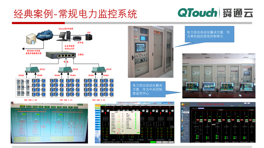 亚洲亚洲人成综合网络