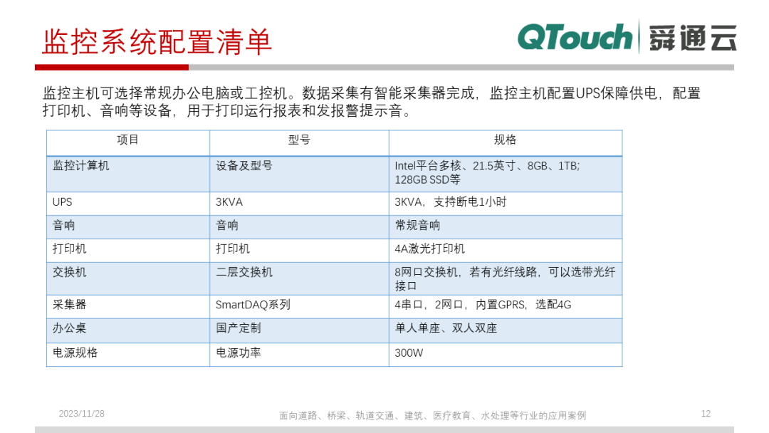 亚洲亚洲人成综合网络