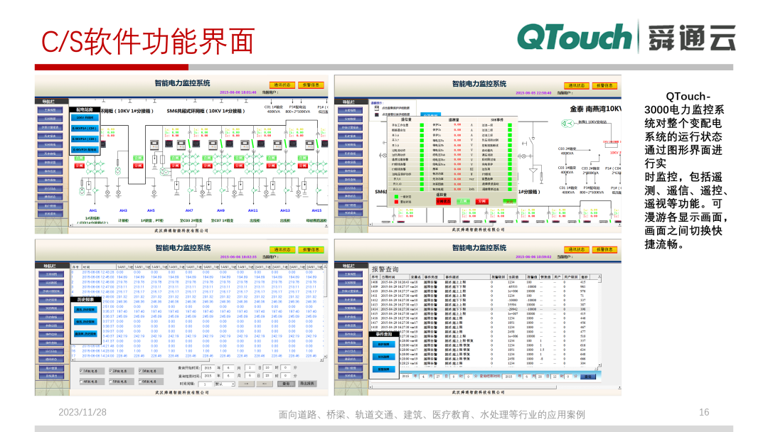亚洲亚洲人成综合网络