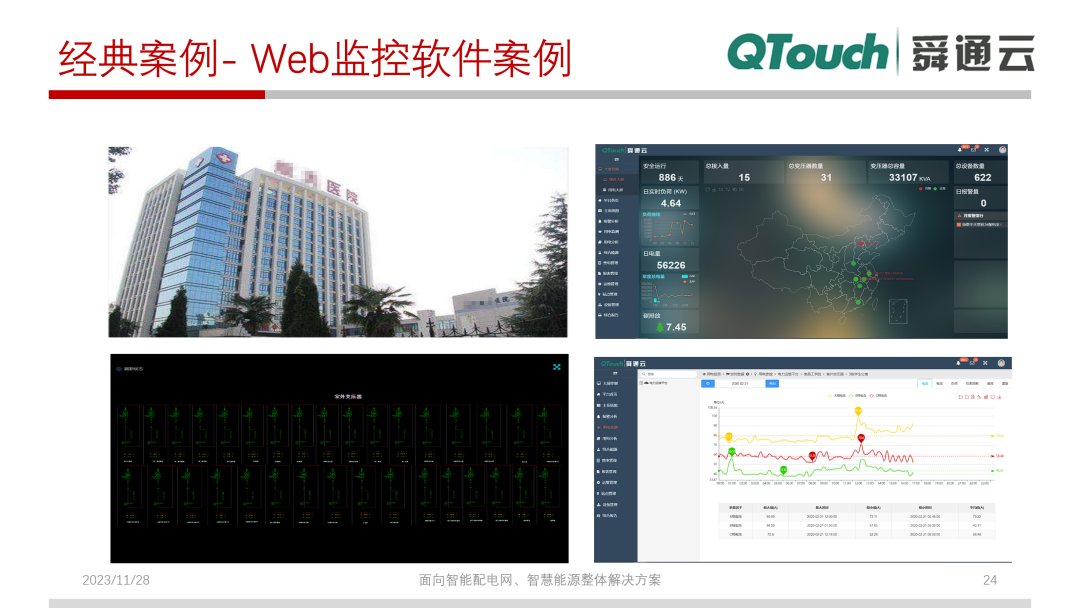 亚洲亚洲人成综合网络