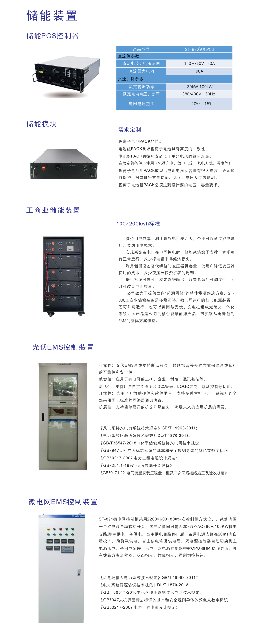 亚洲亚洲人成综合网络