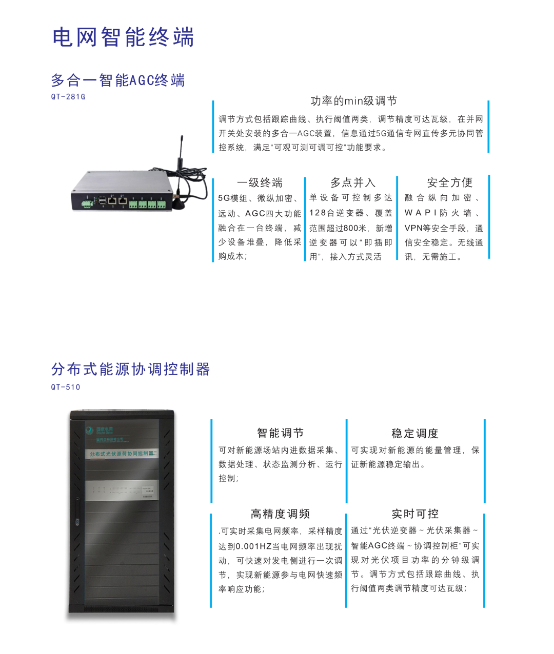 亚洲亚洲人成综合网络