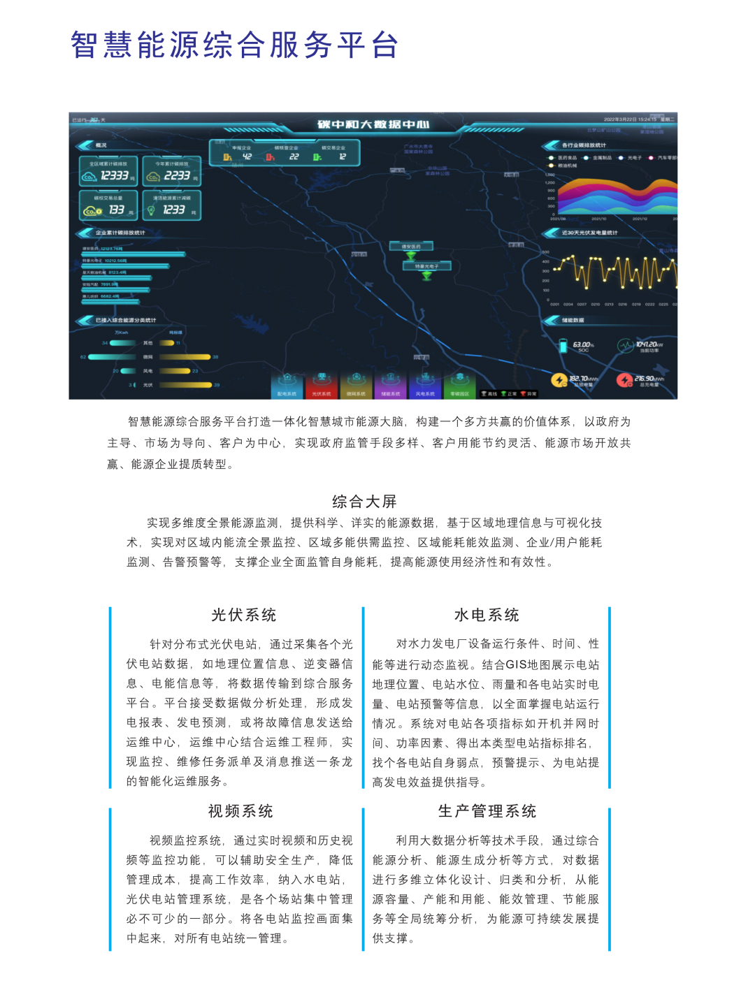 亚洲亚洲人成综合网络