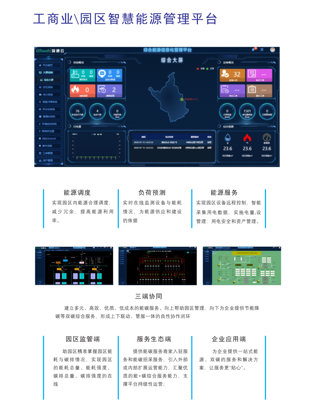 亚洲亚洲人成综合网络