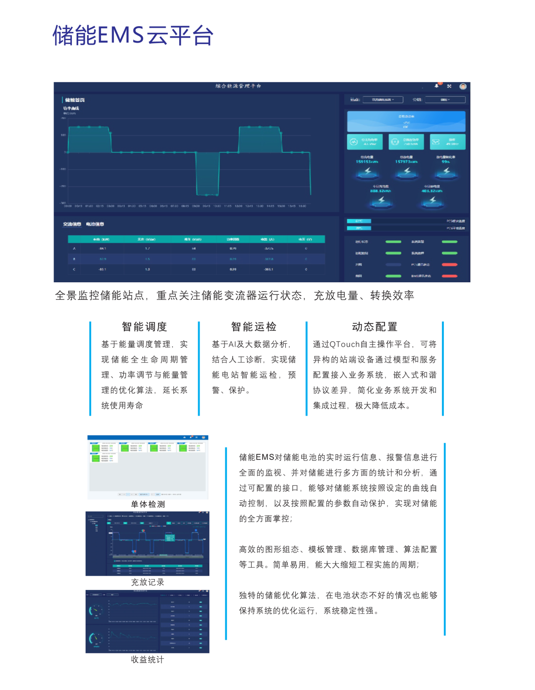 亚洲亚洲人成综合网络