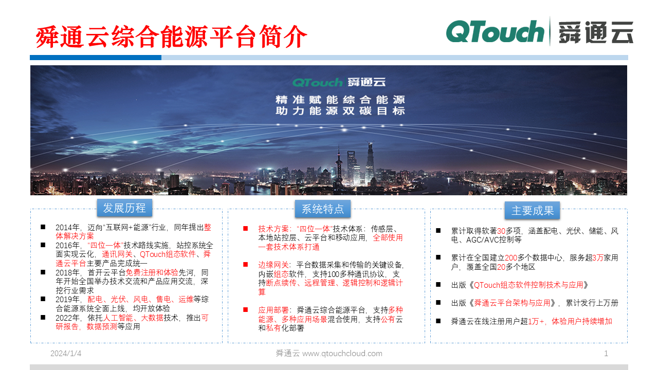 亚洲亚洲人成综合网络