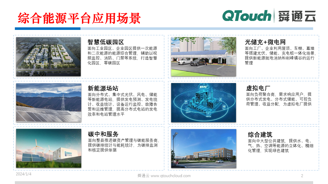 亚洲亚洲人成综合网络