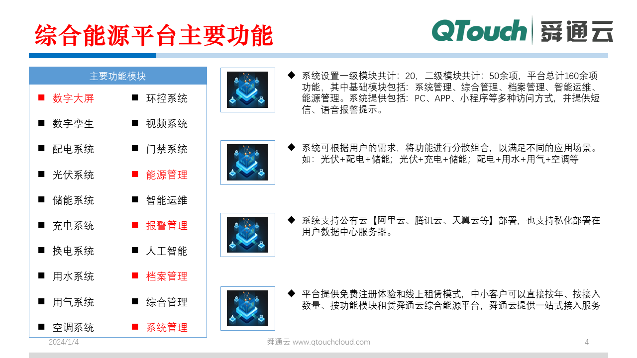 亚洲亚洲人成综合网络