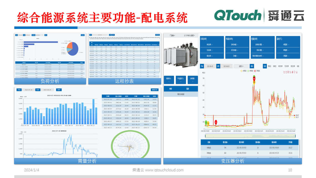 亚洲亚洲人成综合网络