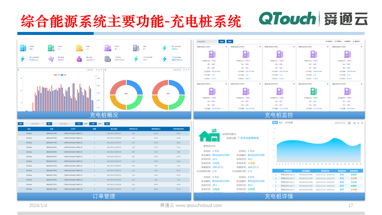 亚洲亚洲人成综合网络